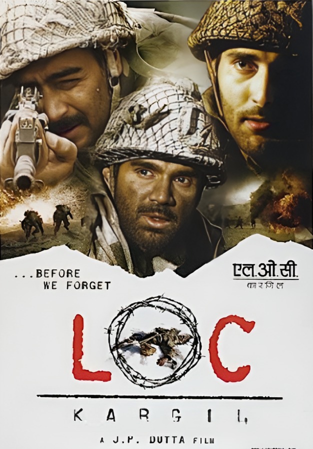 Film 7